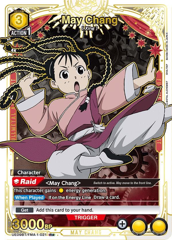 May Chang (021) (R*) — UE09BT: FULLMETAL ALCHEMIST card