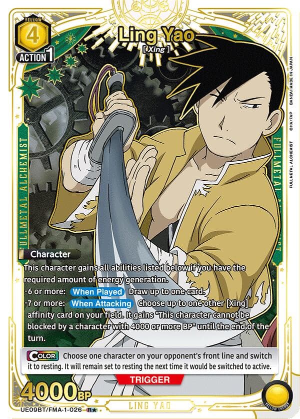 Ling Yao (026) (R*) — UE09BT: FULLMETAL ALCHEMIST card