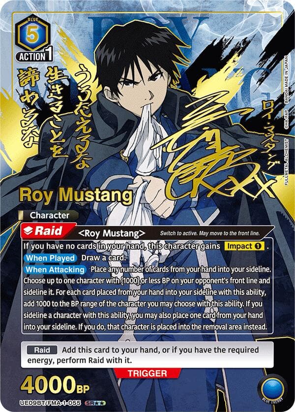 Roy Mustang (055) (SR**) — UE09BT: FULLMETAL ALCHEMIST card