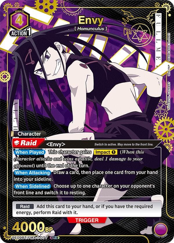 Envy (077) (SR*) — UE09BT: FULLMETAL ALCHEMIST card