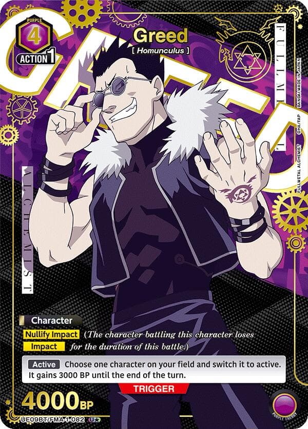 Greed (082) (U*) — UE09BT: FULLMETAL ALCHEMIST card
