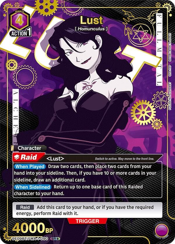 Lust (090) (SR*) — UE09BT: FULLMETAL ALCHEMIST card