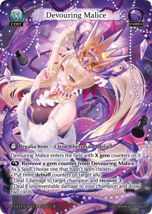 Devouring Malice — Distorted Reflections card