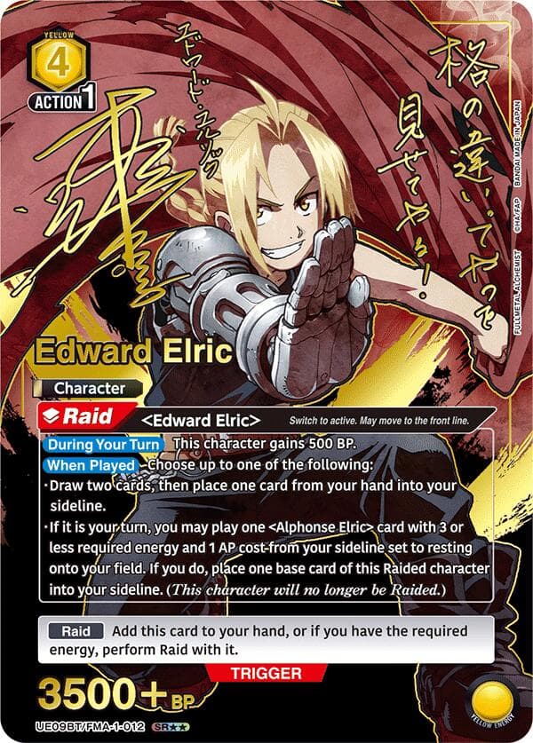 Edward Elric (012) (SR**) — UE09BT: FULLMETAL ALCHEMIST card