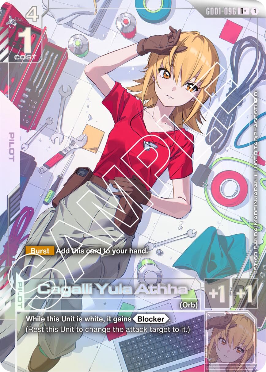 Cagalli Yula Athha (R+) — Newtype Rising card