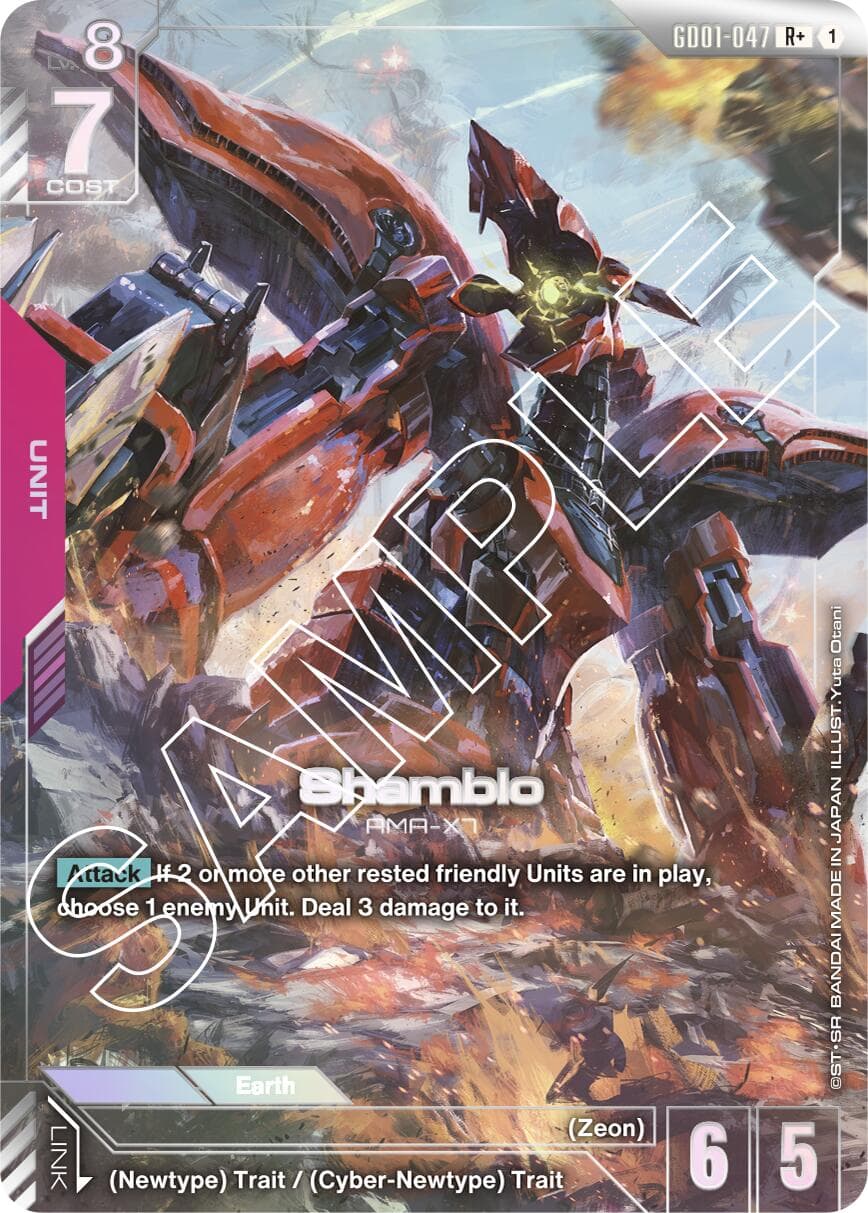 Shamblo (R+) — Newtype Rising card