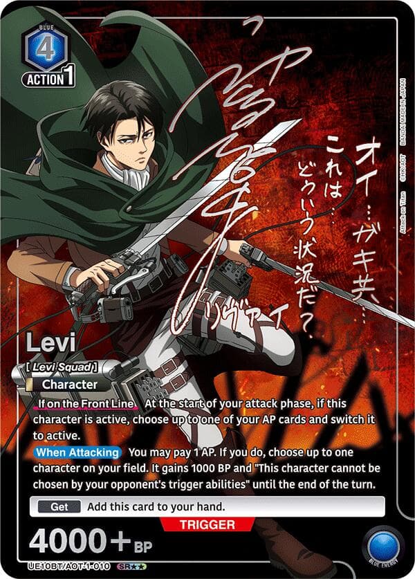 Levi (010) (SR**) — UE10BT: Attack on Titan card