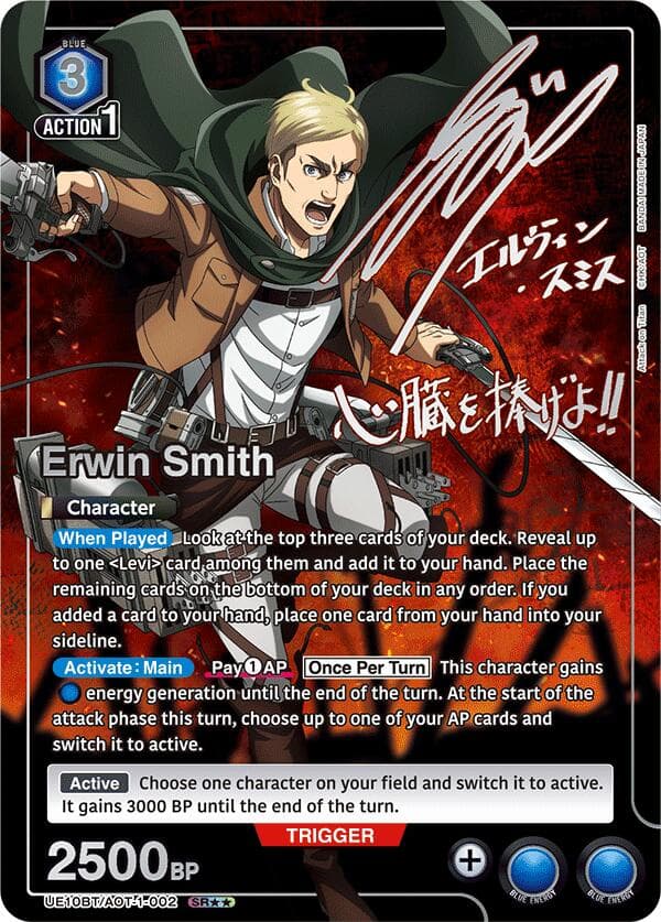 Erwin Smith (002) (SR**) — UE10BT: Attack on Titan card