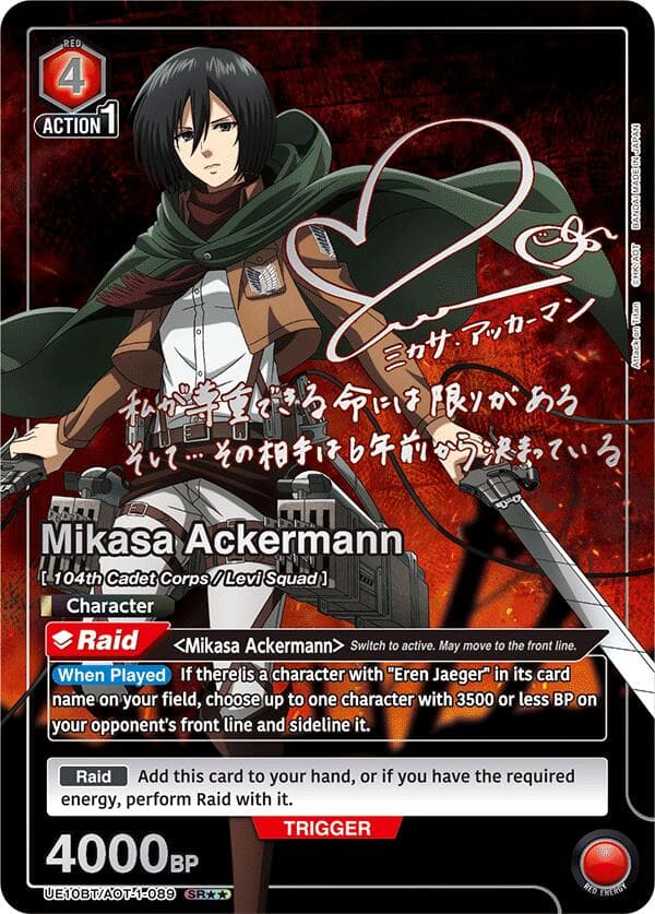 Mikasa Ackermann (089) (SR**) — UE10BT: Attack on Titan card