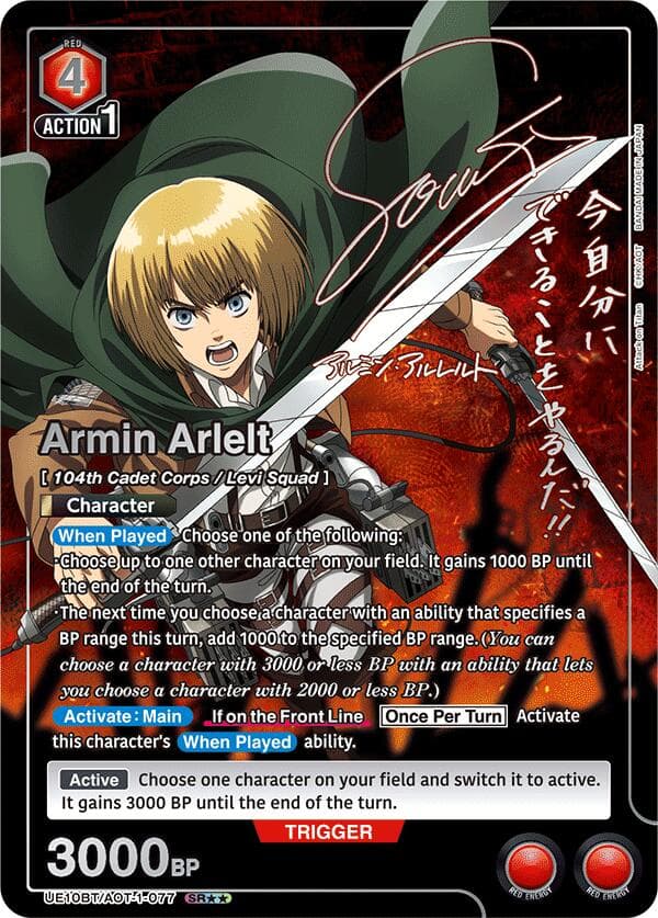 Armin Arlelt (077) (SR**) — UE10BT: Attack on Titan card