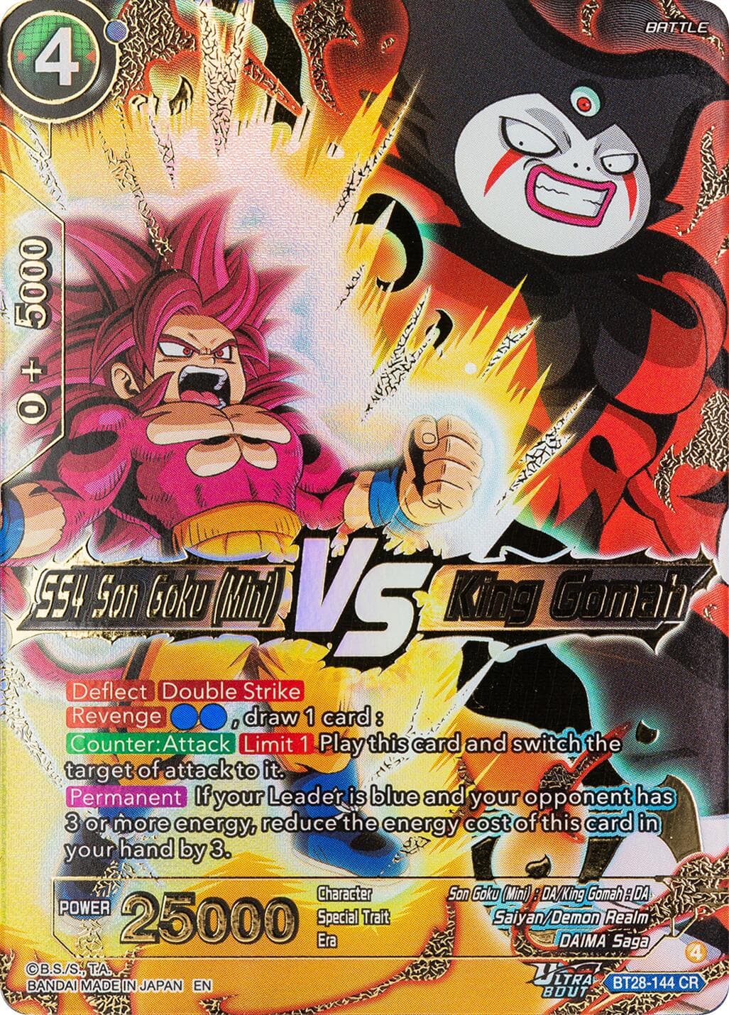 SS4 Son Goku (Mini) VS King Gomah — Prismatic Clash card