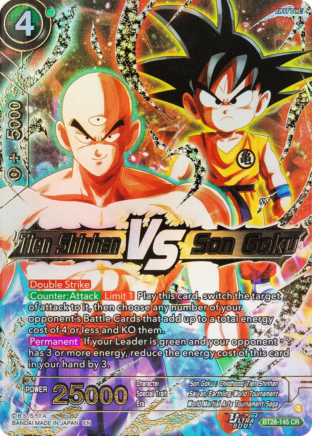 Tien Shinhan VS Son Goku — Prismatic Clash card