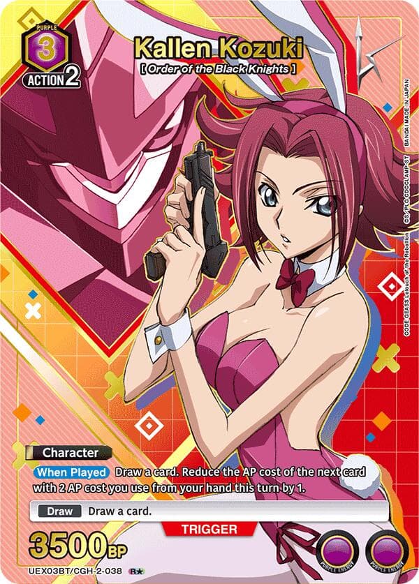 Kallen Kozuki (R*) — UEX03BT: CODE GEASS: Lelouch of the Rebellion Vol.2 card