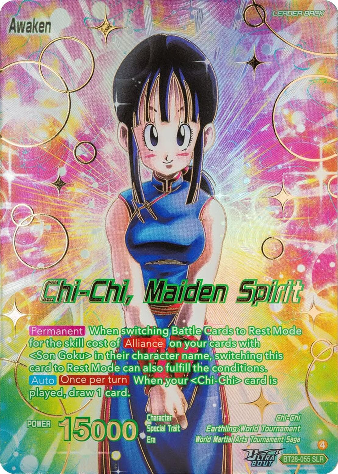 Chi-chi // Chi-Chi, Maiden Spirit (SLR) — Prismatic Clash card