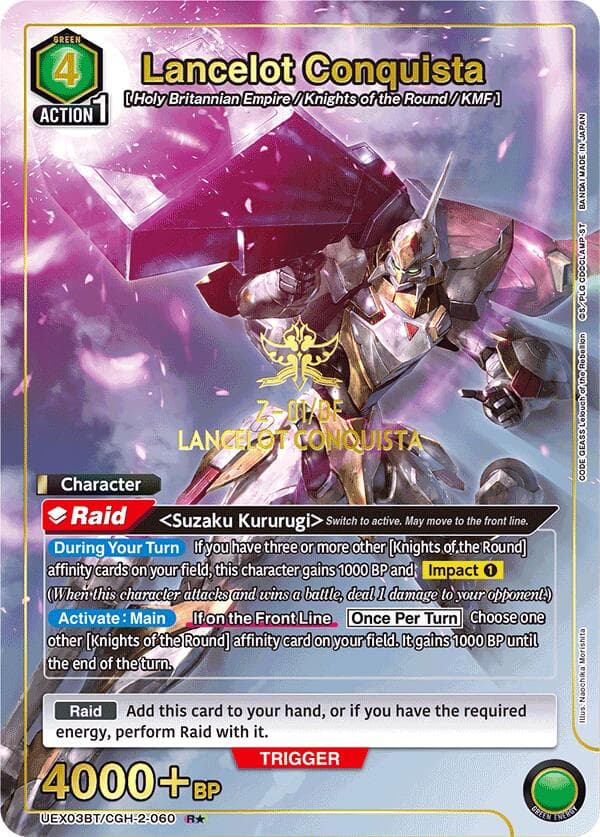Lancelot Conquista (R*) — UEX03BT: CODE GEASS: Lelouch of the Rebellion Vol.2 card