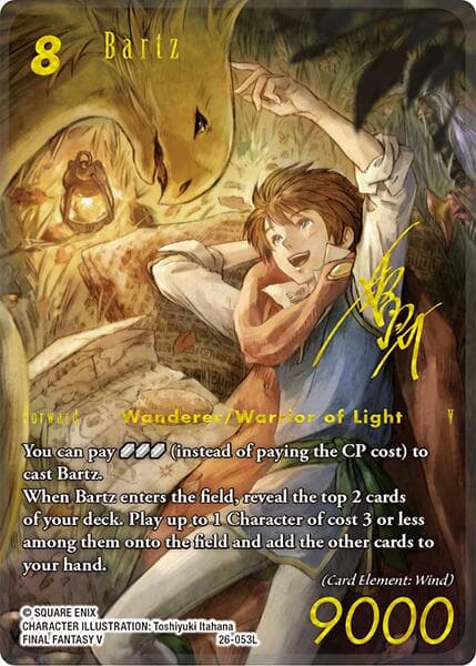 Bartz (Full Art Signature) — Gunslinger in the Abyss card