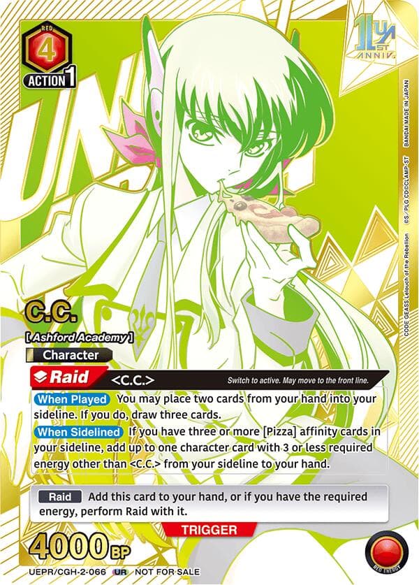 C.C. (066) — Union Arena Promotion Cards card