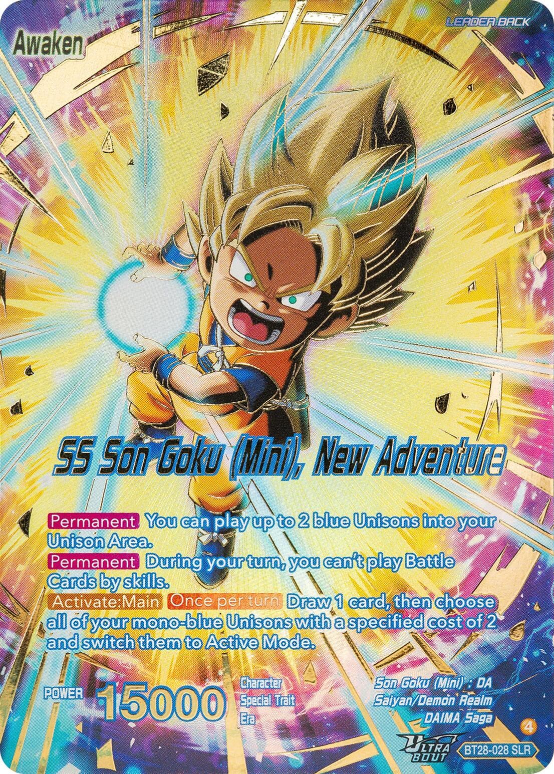 Son Goku (Mini) // SS Son Goku (Mini), New Adventure (SLR) — Prismatic Clash card