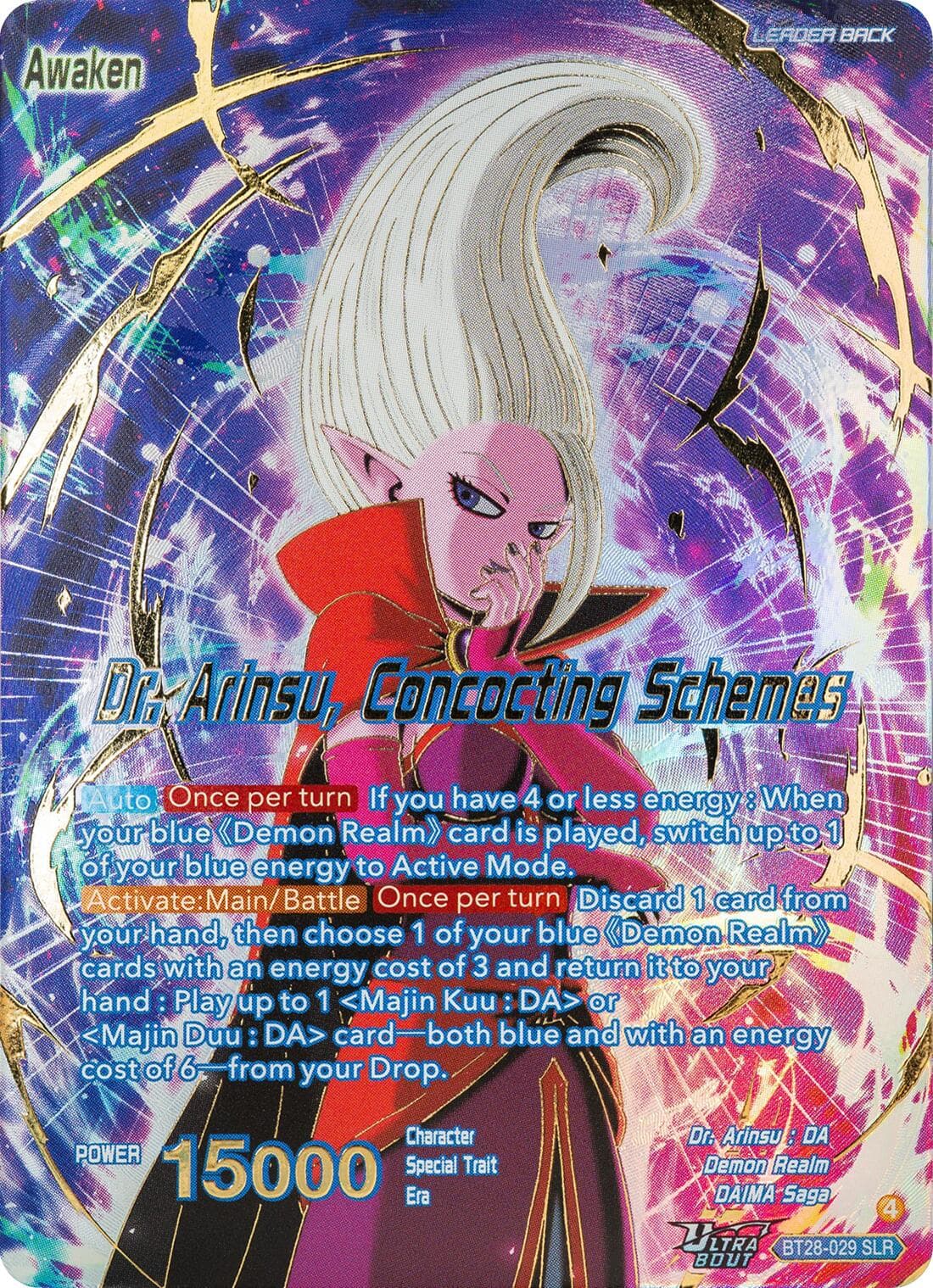 Dr. Arinsu // Dr. Arinsu, Concocting Schemes (SLR) — Prismatic Clash card
