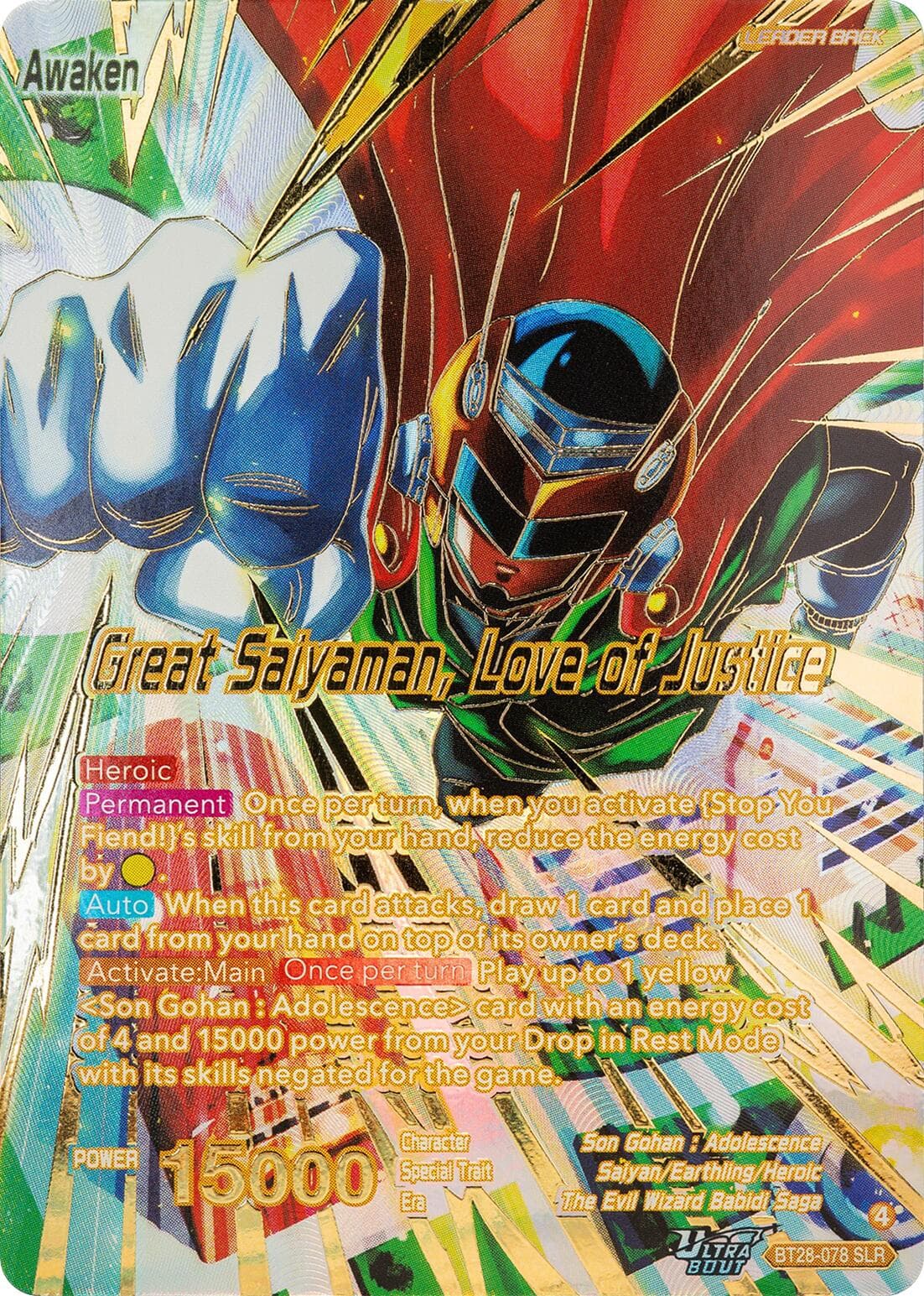 Son Gohan // Great Saiyaman, Love of Justice (SLR) — Prismatic Clash card