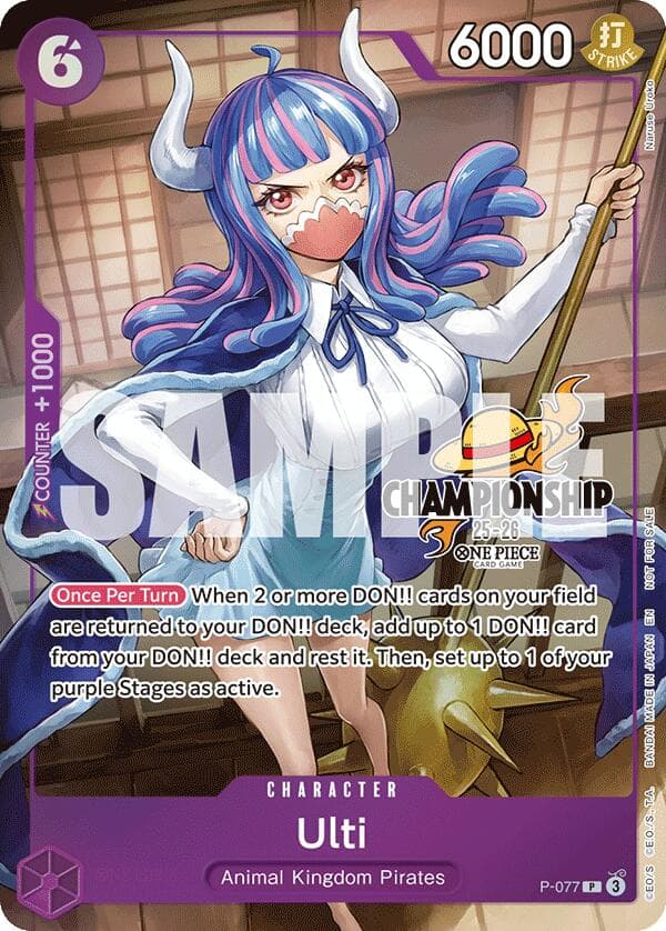 Ulti (CS 25-26 Event Pack Finalist Ver.) — One Piece Promotion Cards card