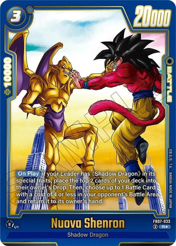 Nuova Shenron - FB07-033 (Alternate Art) — Wish For Shenron card