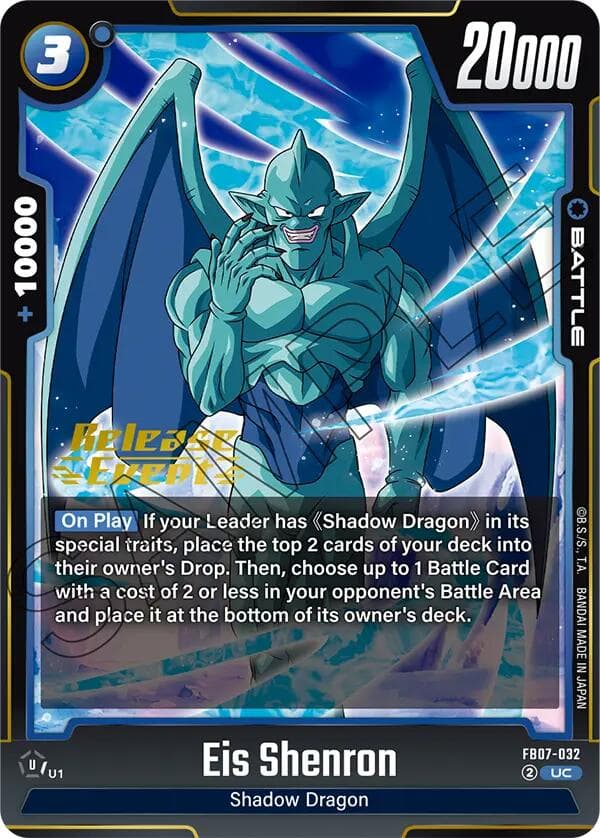 Eis Shenron — Wish For Shenron Release Event Cards card