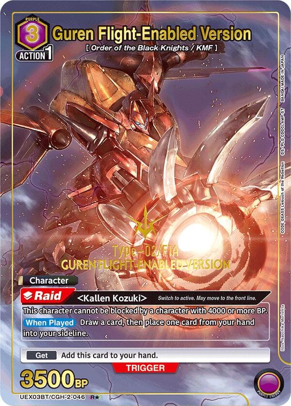 Guren Flight-Enabled Version (R*) — UEX03BT: CODE GEASS: Lelouch of the Rebellion Vol.2 card