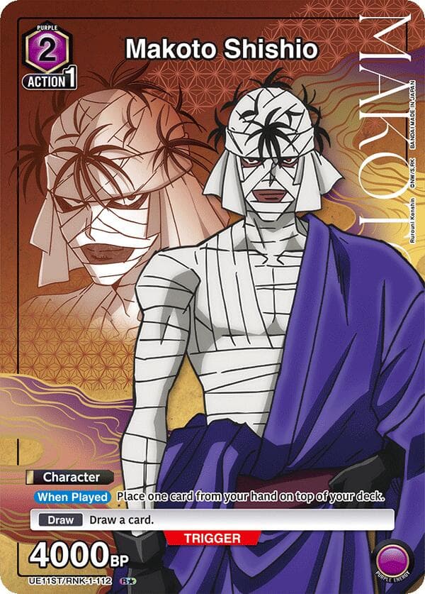 Makoto Shishio (R*) — UE11ST: Rurouni Kenshin Starter Deck card