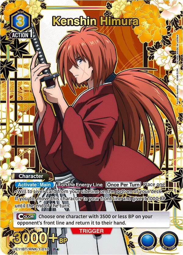 Kenshin Himura (010) (R*) — UE11BT: Rurouni Kenshin card