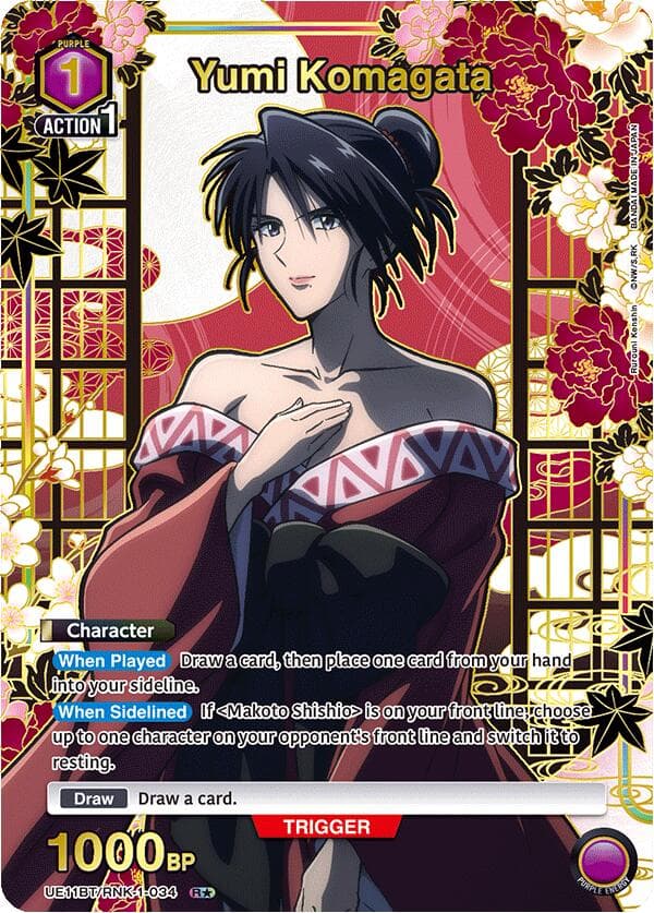 Yumi Komagata (R*) — UE11BT: Rurouni Kenshin card