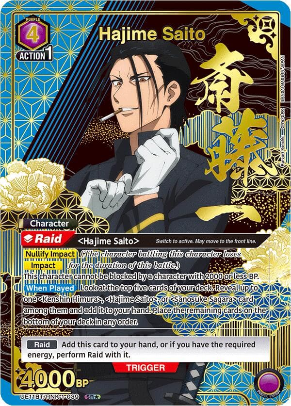 Hajime Saito (039) (SR*) — UE11BT: Rurouni Kenshin card