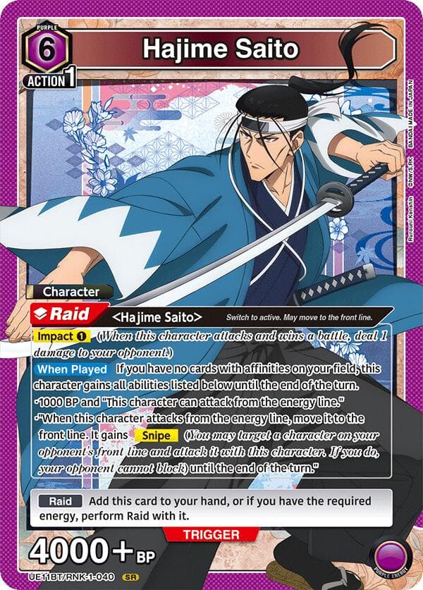 Hajime Saito (040) — UE11BT: Rurouni Kenshin card