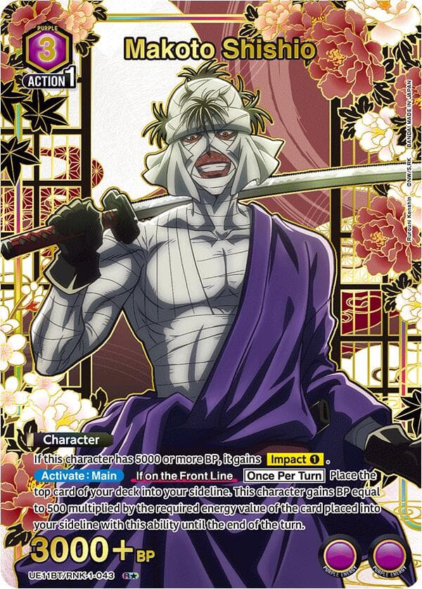 Makoto Shishio (043) (R*) — UE11BT: Rurouni Kenshin card