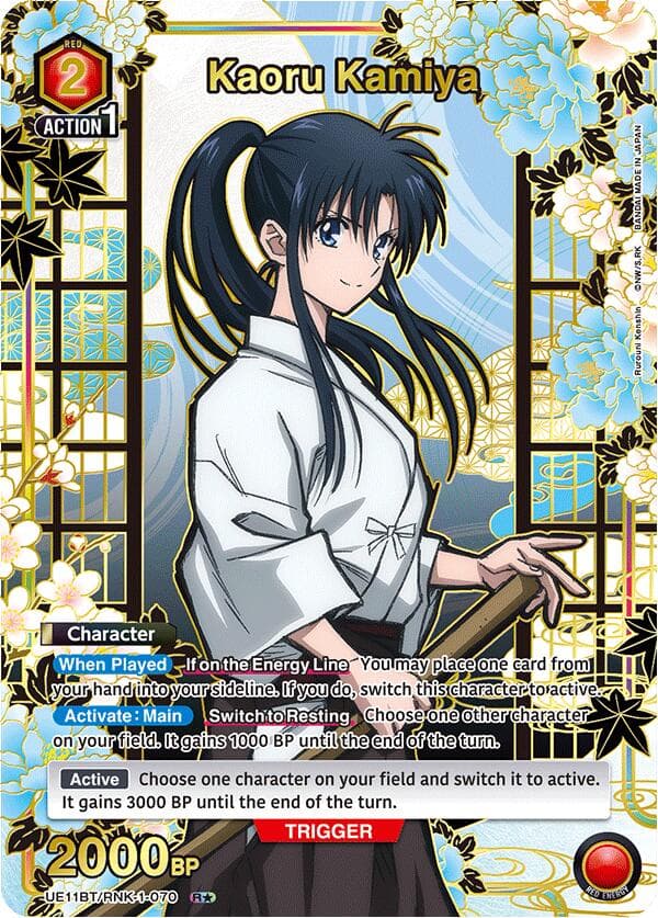 Kaoru Kamiya (070) (R*) — UE11BT: Rurouni Kenshin card