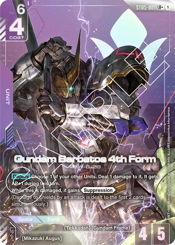 Gundam Barbatos 4th Form (LR+) — Starter Deck 05: Iron Bloom card