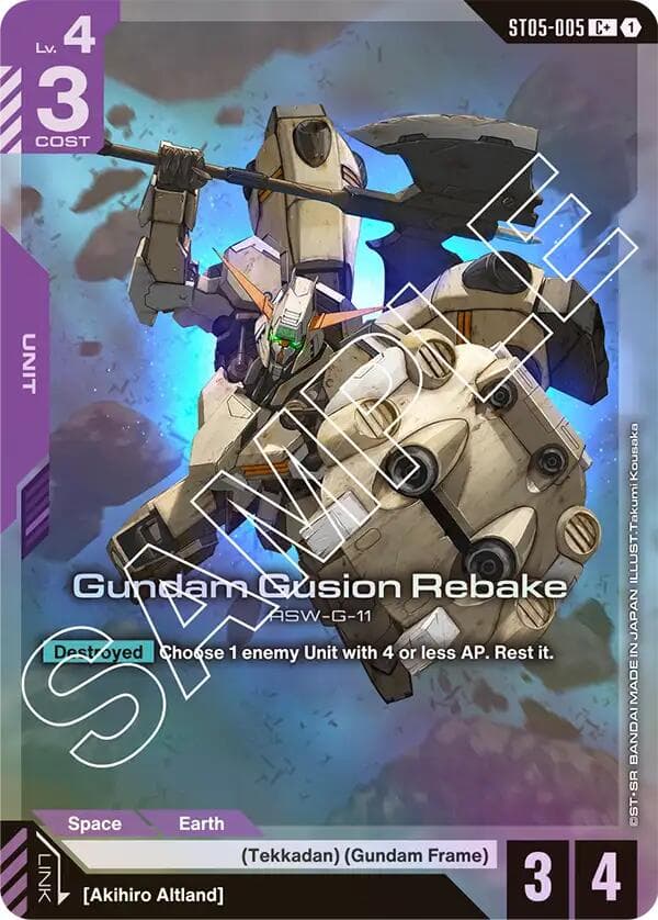 Gundam Gusion Rebake (C+) — Starter Deck 05: Iron Bloom card