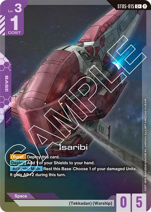 Isaribi (C+) — Starter Deck 05: Iron Bloom card
