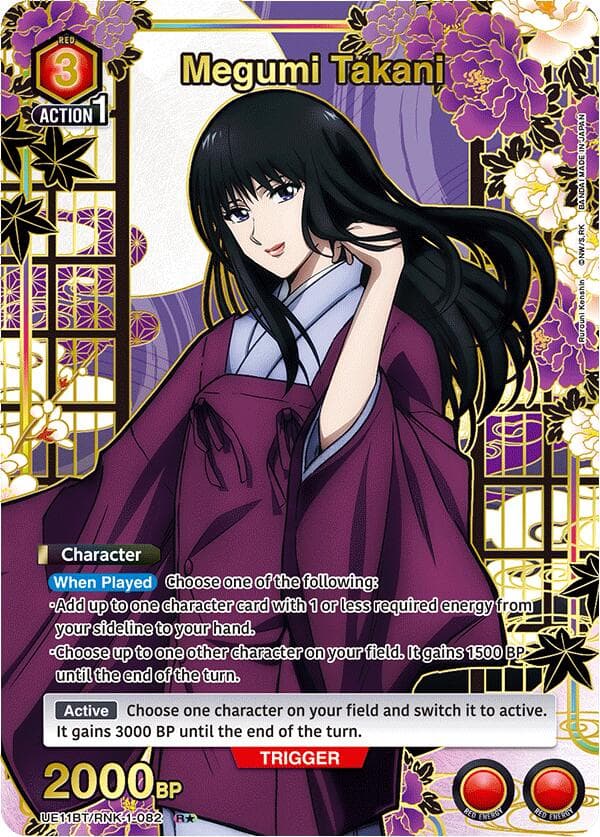 Megumi Takani (082) (R*) — UE11BT: Rurouni Kenshin card