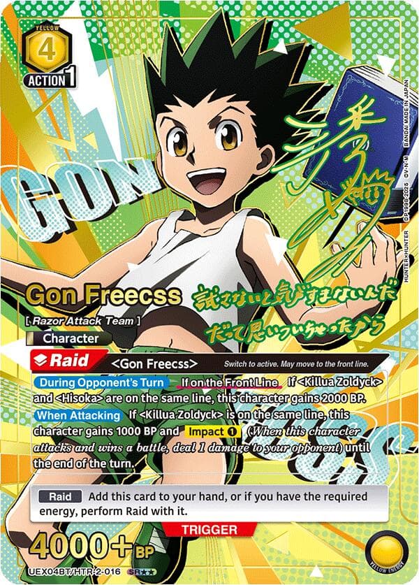 Gon Freecss (016) (SR**) — UEX04BT: HUNTER X HUNTER Vol.2 card