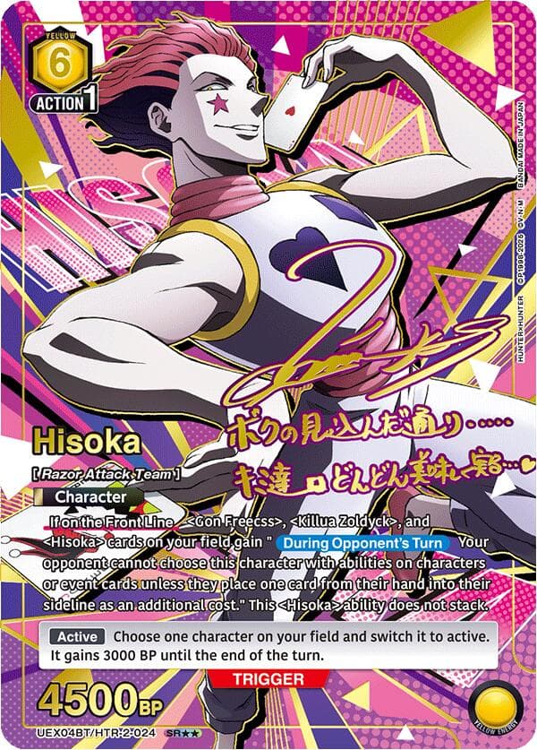 Hisoka (024) (SR**) — UEX04BT: HUNTER X HUNTER Vol.2 card