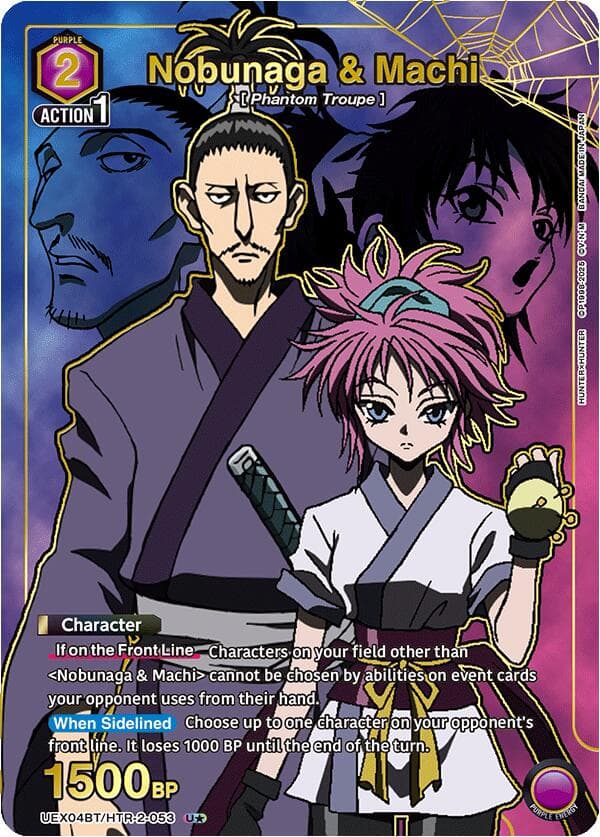 Nobunaga & Machi (U*) — UEX04BT: HUNTER X HUNTER Vol.2 card