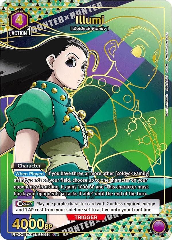 Illumi (055) (U*) — UEX04BT: HUNTER X HUNTER Vol.2 card