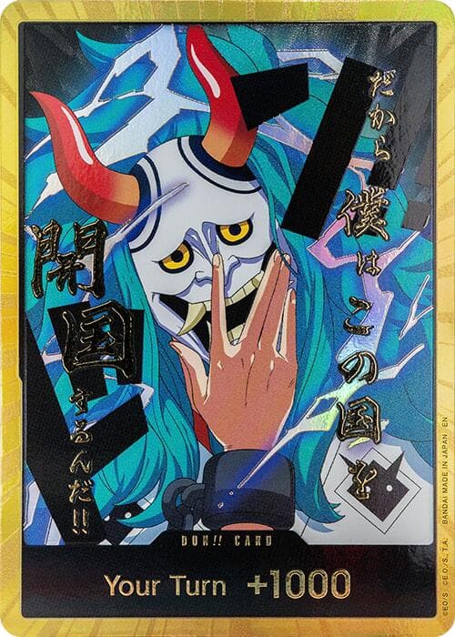 DON!! Card (Yamato) (Gold) — Premium Booster -The Best- Vol. 2 card