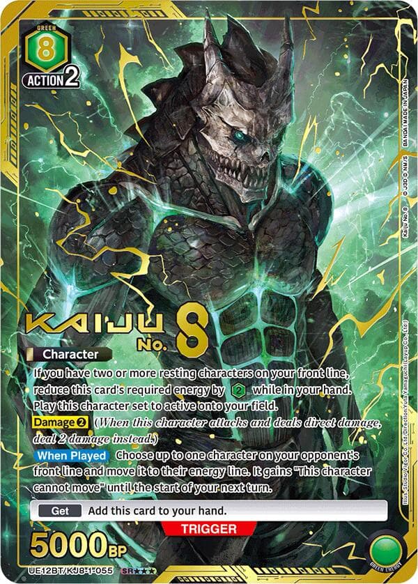 Kaiju No. 8 (055) (SR***) — UE12BT: Kaiju No. 8 card
