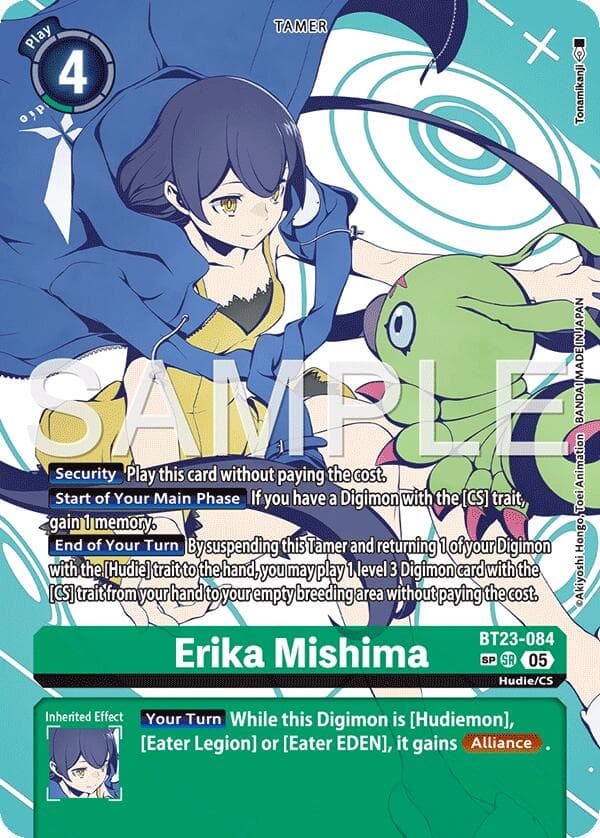 Erika Mishima (SP) — Hackers' Slumber card