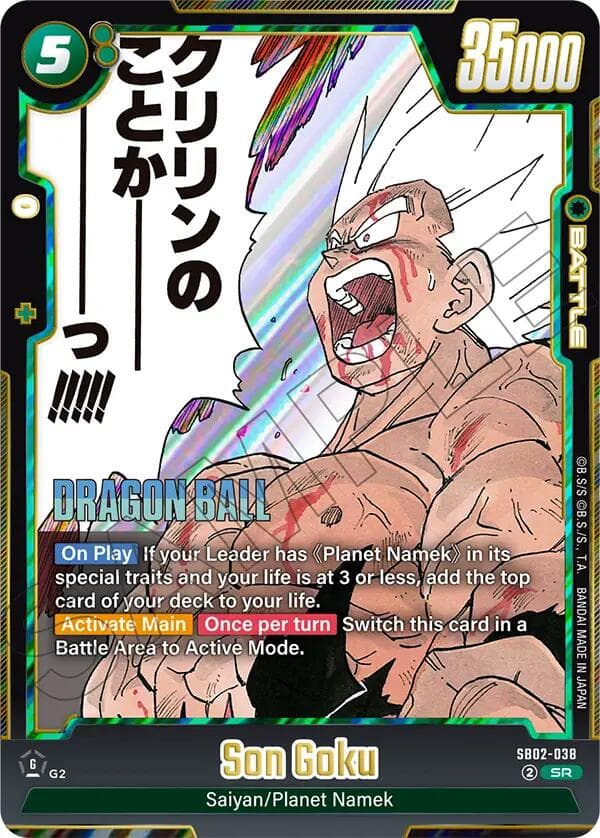 Son Goku - SB02-038 — Manga Booster 02 card
