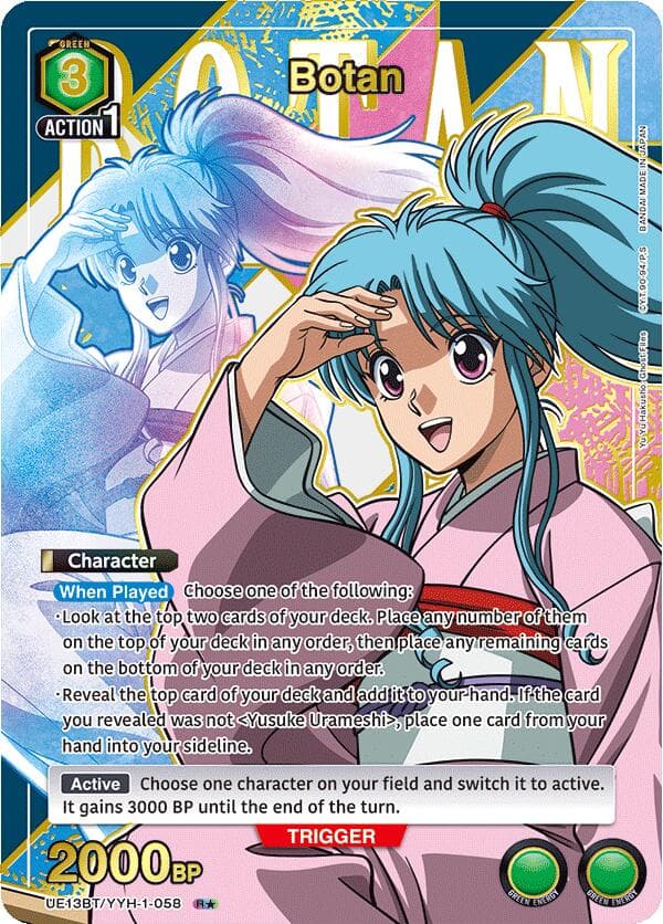 Botan (058) (R*) — UE13BT: Yu Yu Hakusho: Ghost Files card
