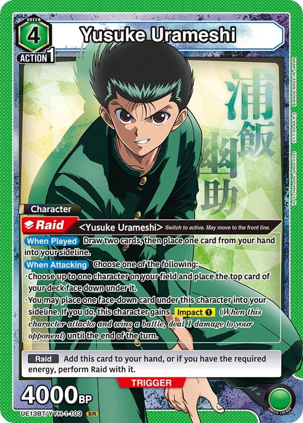 Yusuke Urameshi (103) — UE13BT: Yu Yu Hakusho: Ghost Files card