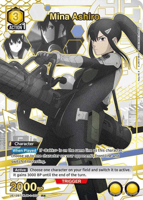 Mina Ashiro (003) (R*) — UE12BT: Kaiju No. 8 card
